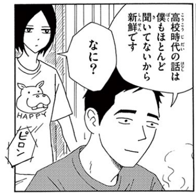 Tシャツです。5.6オンスのしっかりした素材。サイズはS、M、L、XXL作りました。 #ERISAWATEN 