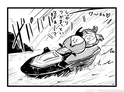 にちようびはまりとうみをたのしんだまちゅうら 