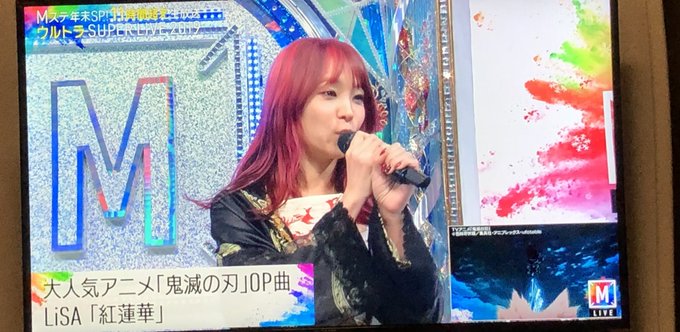 Mステ Lisaが出演 鬼滅の刃 紅蓮華 を歌う Mステスーパーライブ まとめダネ