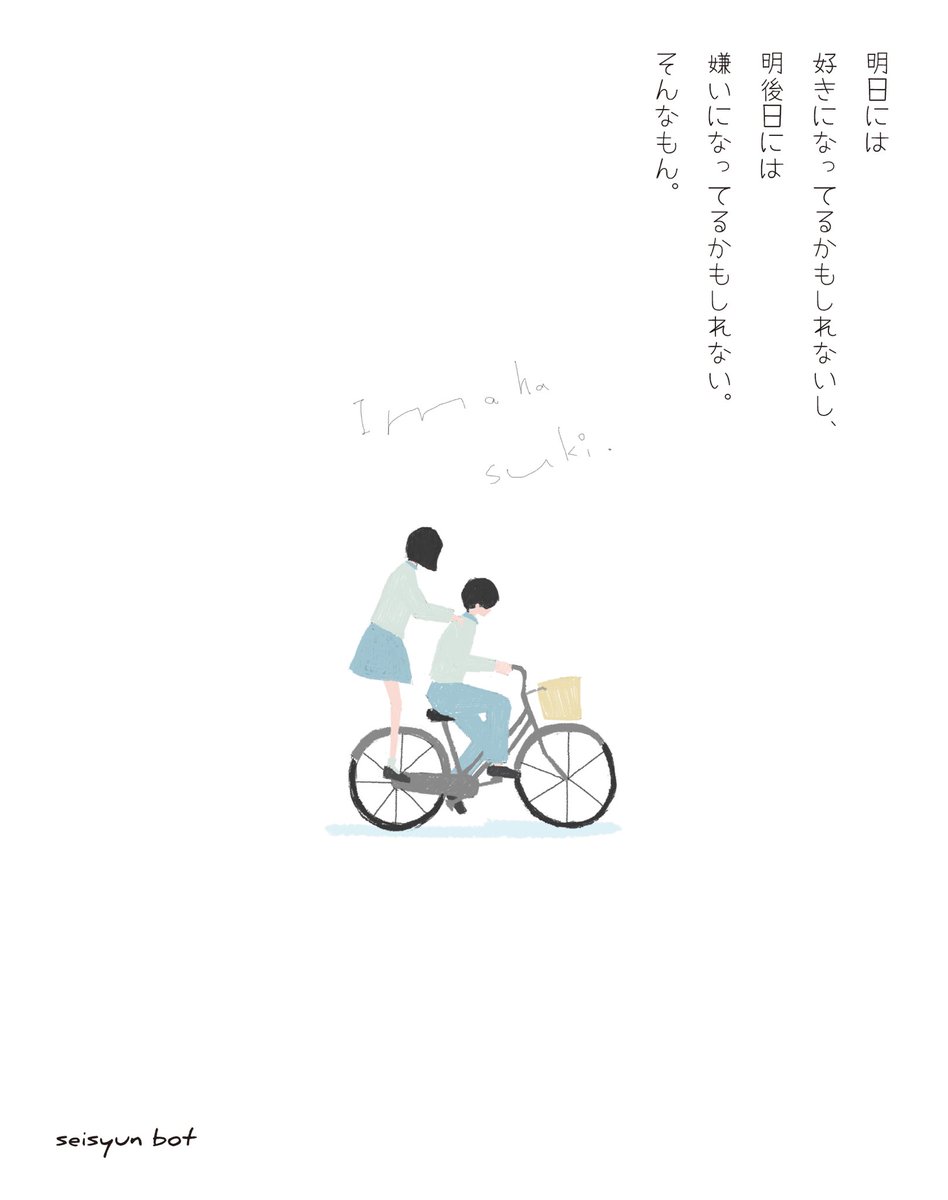 選択した画像 壁紙 青春 Bot 選択した画像 壁紙 青春 Bot