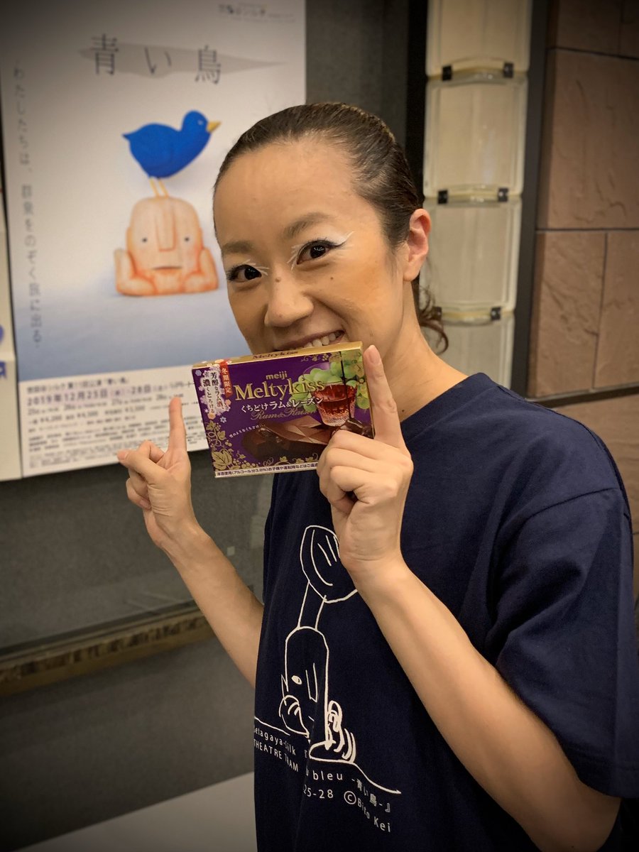 Nラoムkレe Nズaンk 青い鳥 世田谷シルク 誕生と死と生きること そこに欠かせない時間という概念と 自然を含む万物への畏れ 昼と夜は理解と未知 我々は幸福を求めるが それは千差万別で 時として過ぎてしまい贅沢に化ける 添乗員はオチャメさん