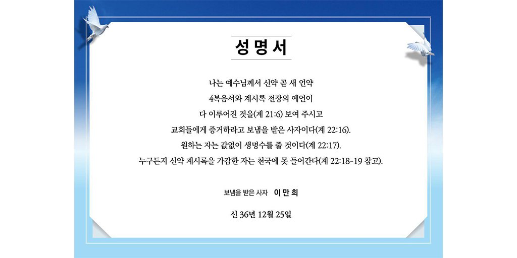 [성명서]

홈페이지: bit.ly/2MsYuFy