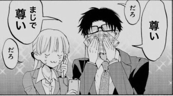 やがて君になる を含むマンガ一覧 3ページ ツイコミ 仮