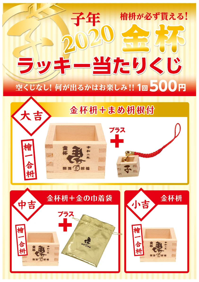 ターフィーショップ_JRA競馬グッズ on X: 