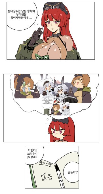 오늘할일 귀미션,원고 허흫ㅎ 