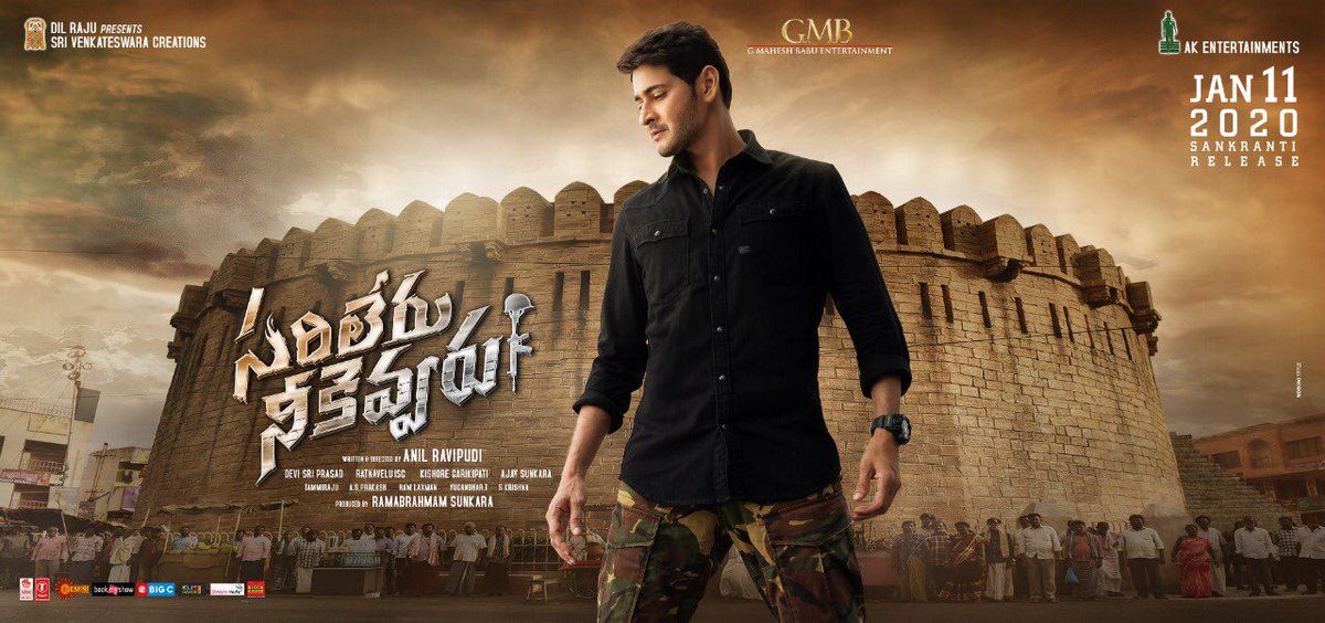 Sarlieru Neekevvaru latest posters 