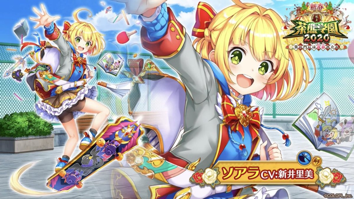 しずく 茶熊学園19 キャラクター 一覧 第1部 白猫プロジェクト ソアラ 斧 雷 ダグラス 魔導師 闇 トワ 双剣 水 レクト拳 火 しずく 茶熊学園19 キャラクター 一覧 第1部 白猫プロジェクト ソアラ 斧 雷 ダグラス 魔導師 闇 トワ 双剣 水 レクト拳 火