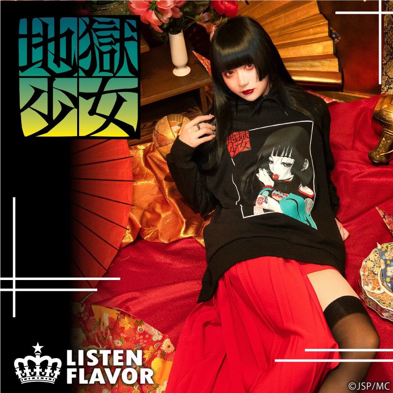 地獄少女×リッスンフレーバー】ダークで幻想的な世界観が魅力の『#地獄