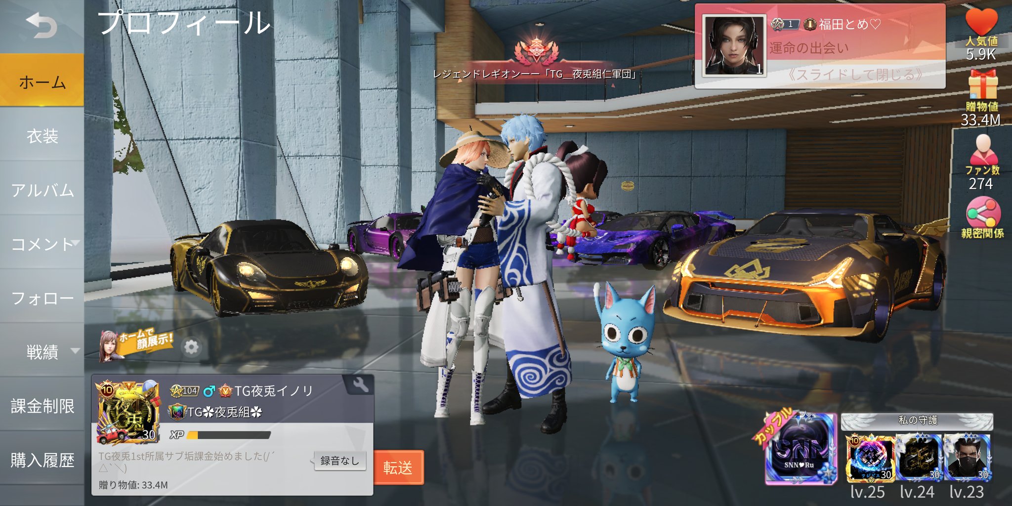 Style みどり部 イノリン Switchの連携解除って出来るんかな 出来る言う人と出来ないって人いるけど 出来るなら早くiosにしたい Androidまぢで限界 荒野行動 Switch連携解除 T Co Myvuxwomnl Twitter