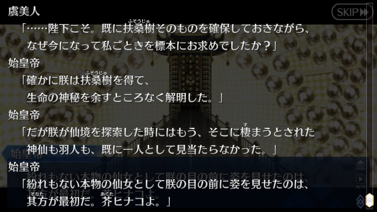 Meng 坑道最速理論 Fate Extra Record の発表で お蔵入りになった妄想 トリスメギストスとムーンセルの共通点 ビーストが地球の内核へ到達する意味 星の内海への道 もし カルデアスを地球の内核へ持って行くことができれば マリスビリーの Meng 坑道最速理論 Fate Extra Record の発表で お蔵入りになった妄想 トリスメギストスとムーンセルの共通点 ビーストが地球の内核へ到達する意味 星の内海への道 もし カルデアスを地球の内核へ持って行くことができれば マリスビリーの
