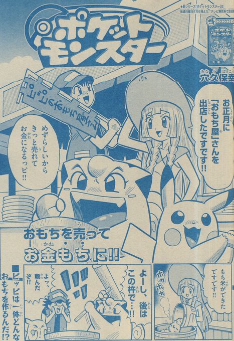 かるび Karubiimunohito さんのマンガ一覧 古い順 7ページ ツイコミ 仮 かるび Karubiimunohito さんのマンガ一覧 古い順 7ページ ツイコミ 仮