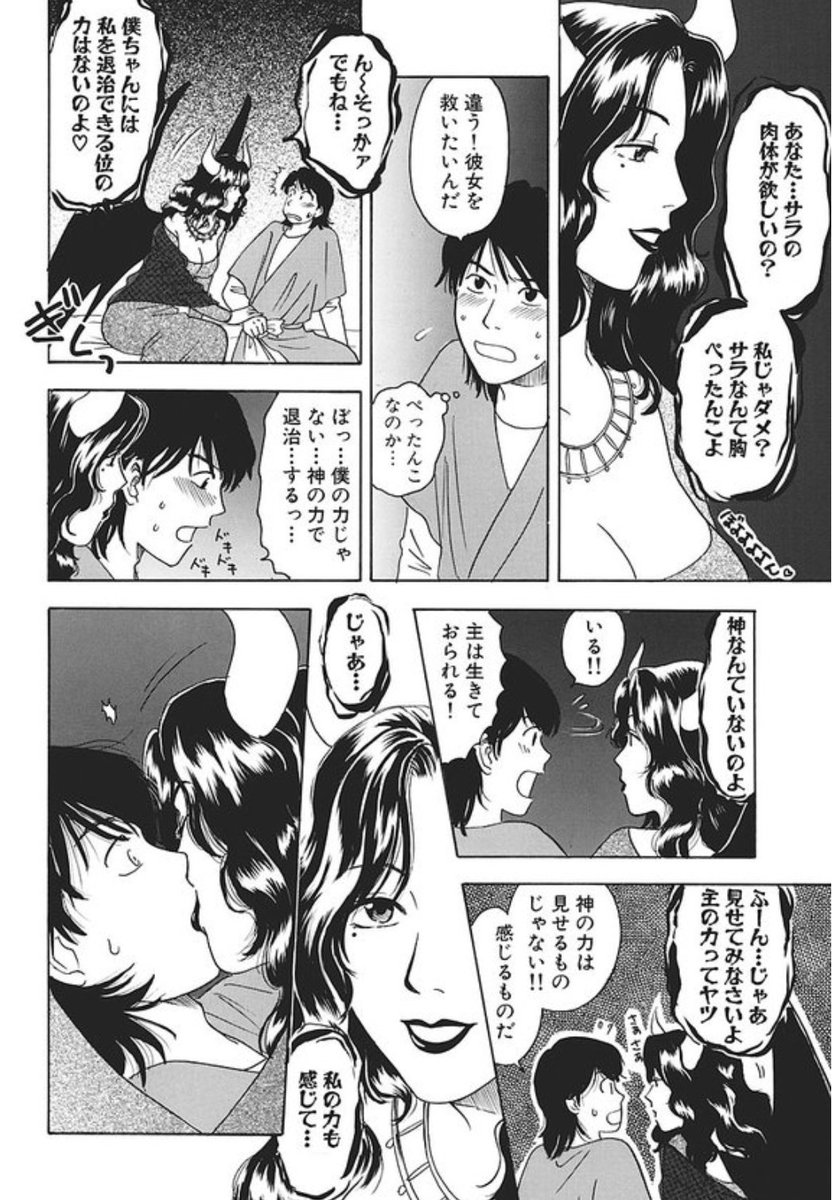 鯖 玉弓 ｻﾊﾞ ﾀﾏﾕﾐ 宣伝 マンガ図書館zさんにて 鯖玉弓童話短編集 3 配信中です どろぼうの名人 果報にくるまったハンス 青年トビアと少年アザリア ロバの若さま 三人の幸せもの の5話収録 無料ですので 気楽にお読み