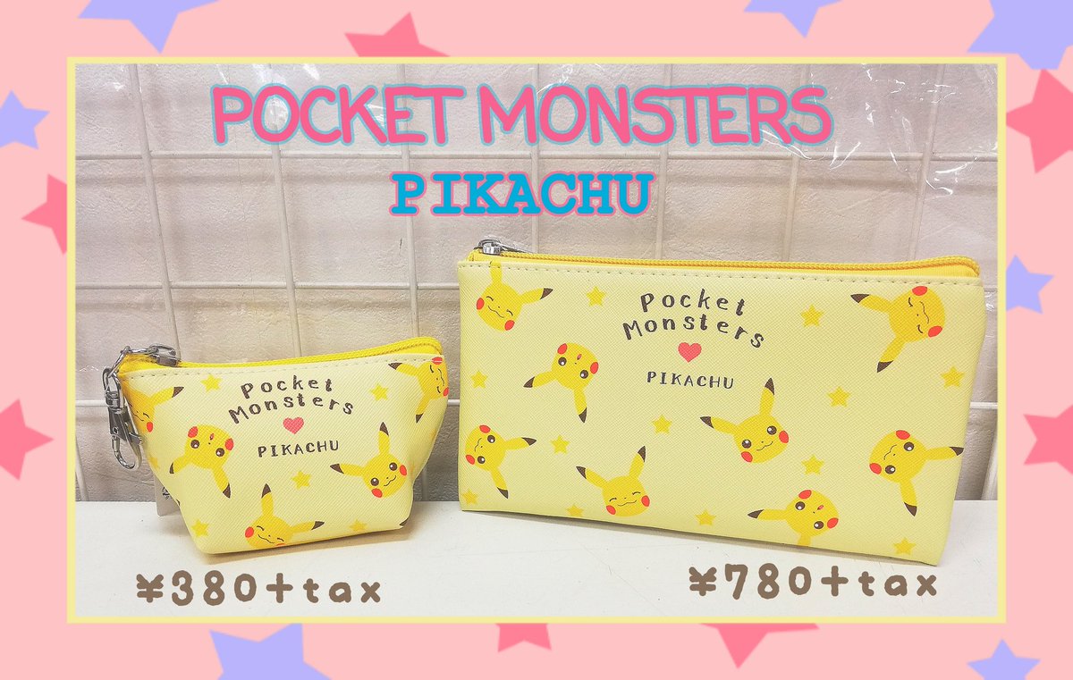 Pas A Pas 摂津富田 北野田店 Sur Twitter ポケットモンスター フラットポーチ 三角ミニポーチ 入荷しました ピカチュウ Pikachu ピカチュウ好き ポケモン ポーチ コインケース 小物入れ 小銭入れ ミニポーチ フラットポーチ Porch イエロー Yellow