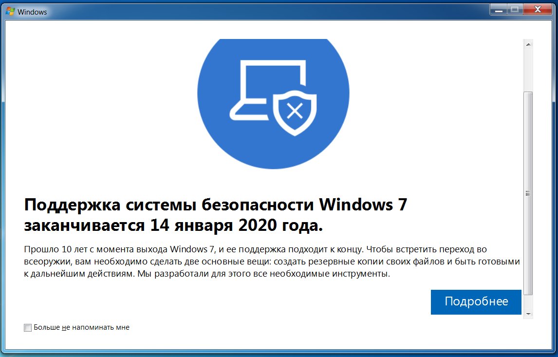 для тех у кого WIN 7