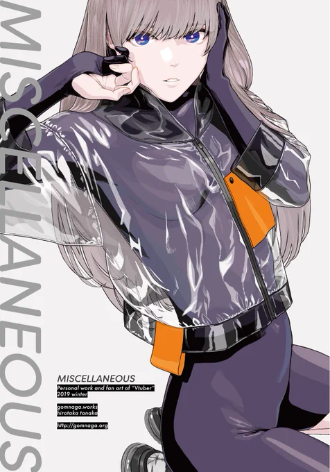 年末進行で、冬コミの新刊出せない気持ちだったんですが、なんとか目処が立ちそうなので雑多本出します!オリジナル+Vtuberファンアートが多め!【三日目"ユ"34a】です! 