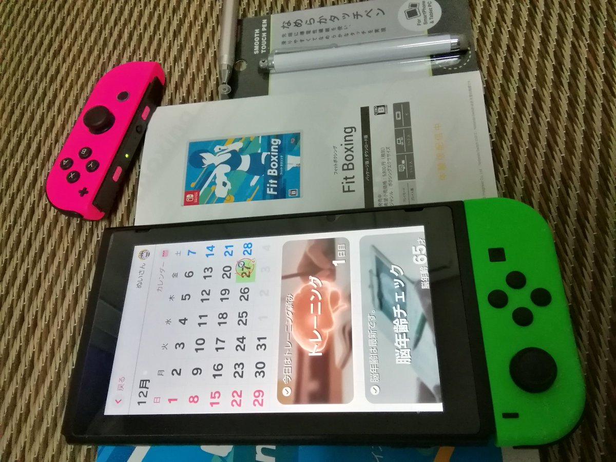 脳を鍛える大人のnintendo Switchトレーニング 脳トレって百均のタッチペン使えんの 脳トレnavi 脳を鍛える大人のnintendo Switchトレーニング 脳トレって百均のタッチペン使えんの 脳トレnavi