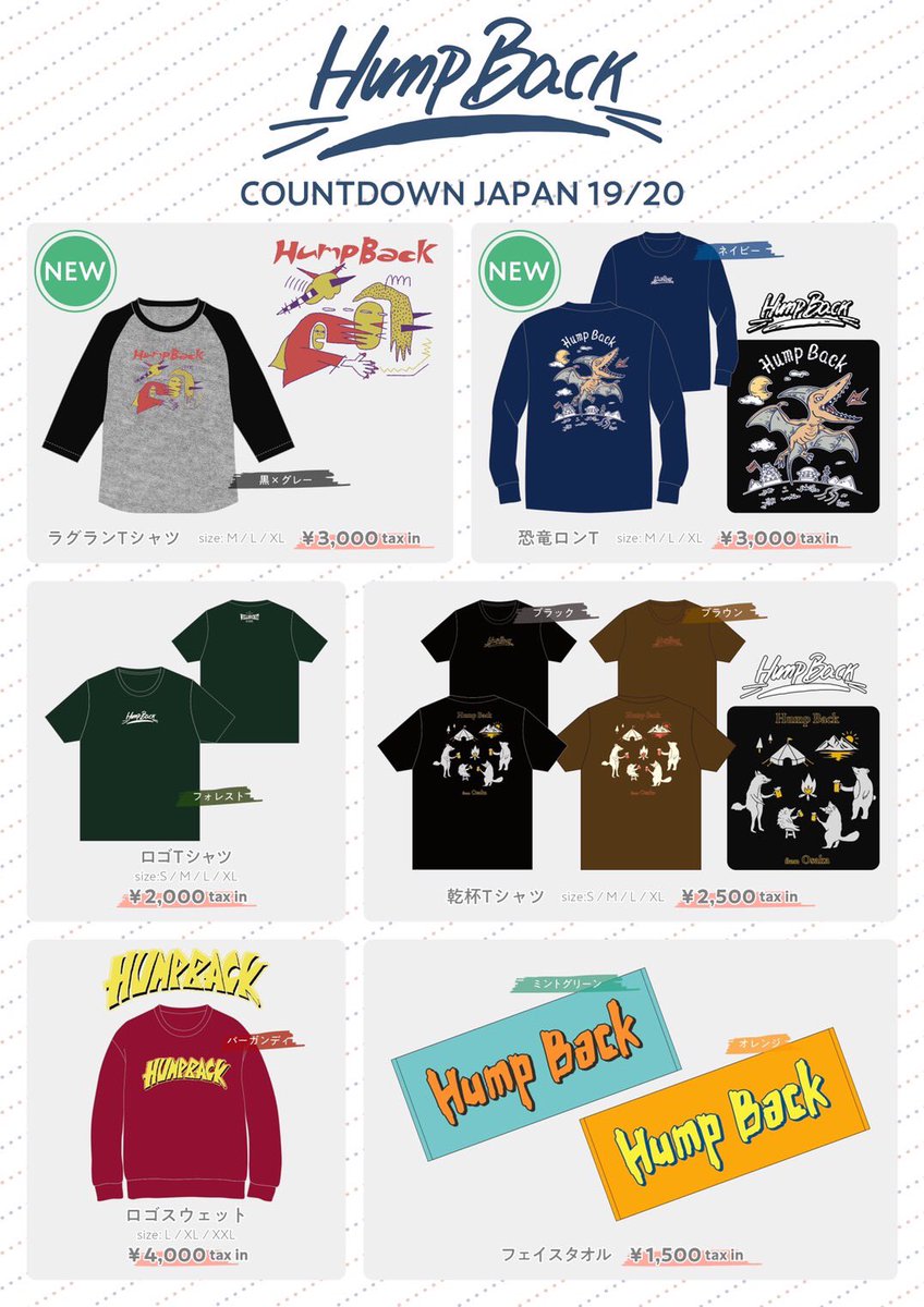あしたはCDJだぞ〜】 12.28@幕張メッセ国際展示場1〜11ホール