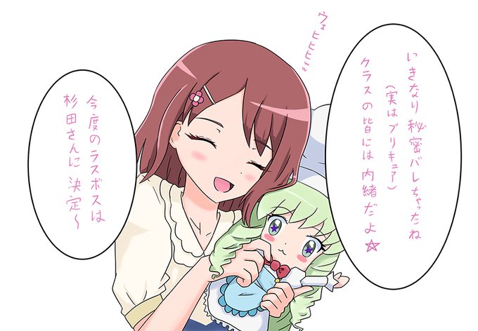 花寺のどかのtwitterイラスト検索結果 古い順