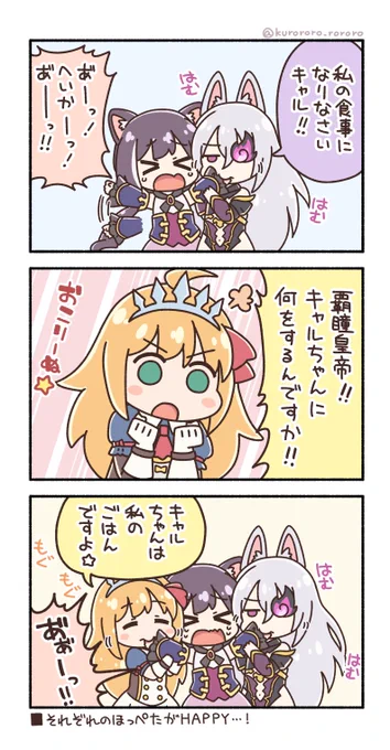 王都終末決戦(15章)の漫画
確かこんなラストだったはず…? 