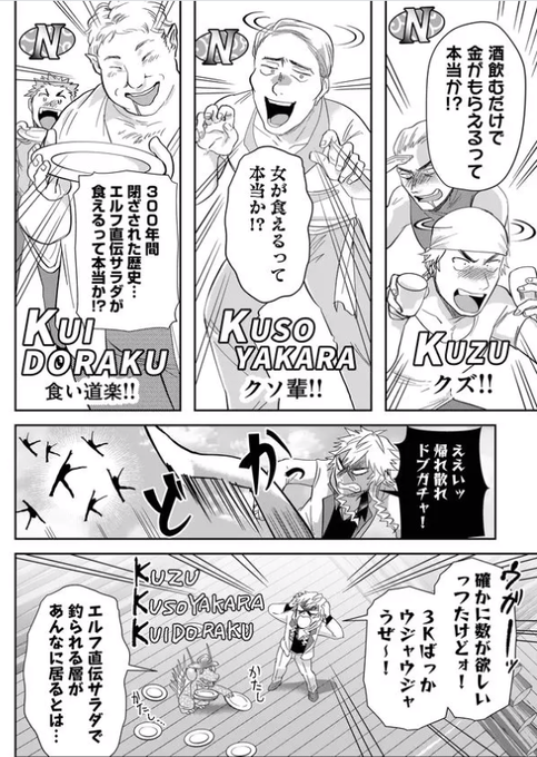 亜美寿真 さん と Waninokoro のやりとり 1 Whotwi グラフィカルtwitter分析 亜美寿真 さん と Waninokoro のやりとり 1 Whotwi グラフィカルtwitter分析