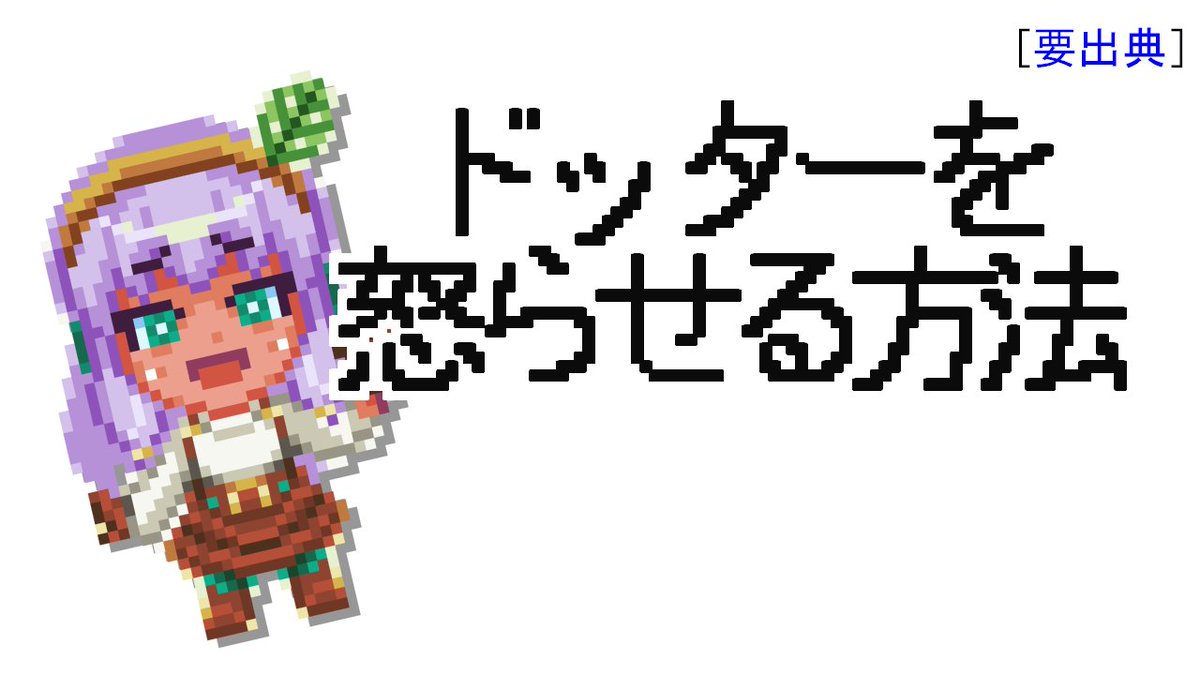 Twoucan ドット絵講座 の注目ツイート イラスト マンガ