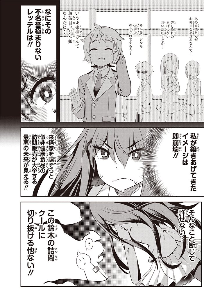 4/6 