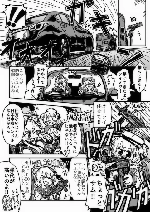 大好きマシマシ
#艦これ 