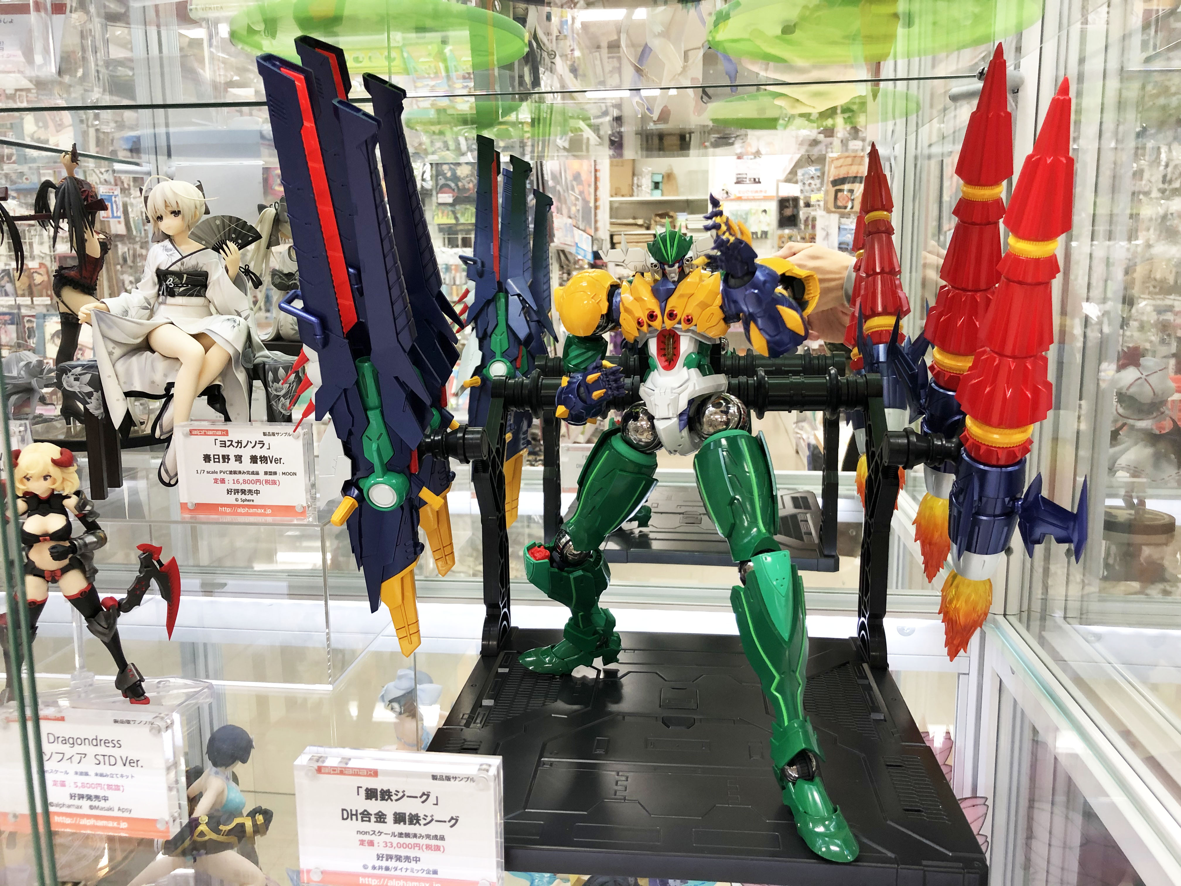 アルファマックス on X: アルファマックス on X: