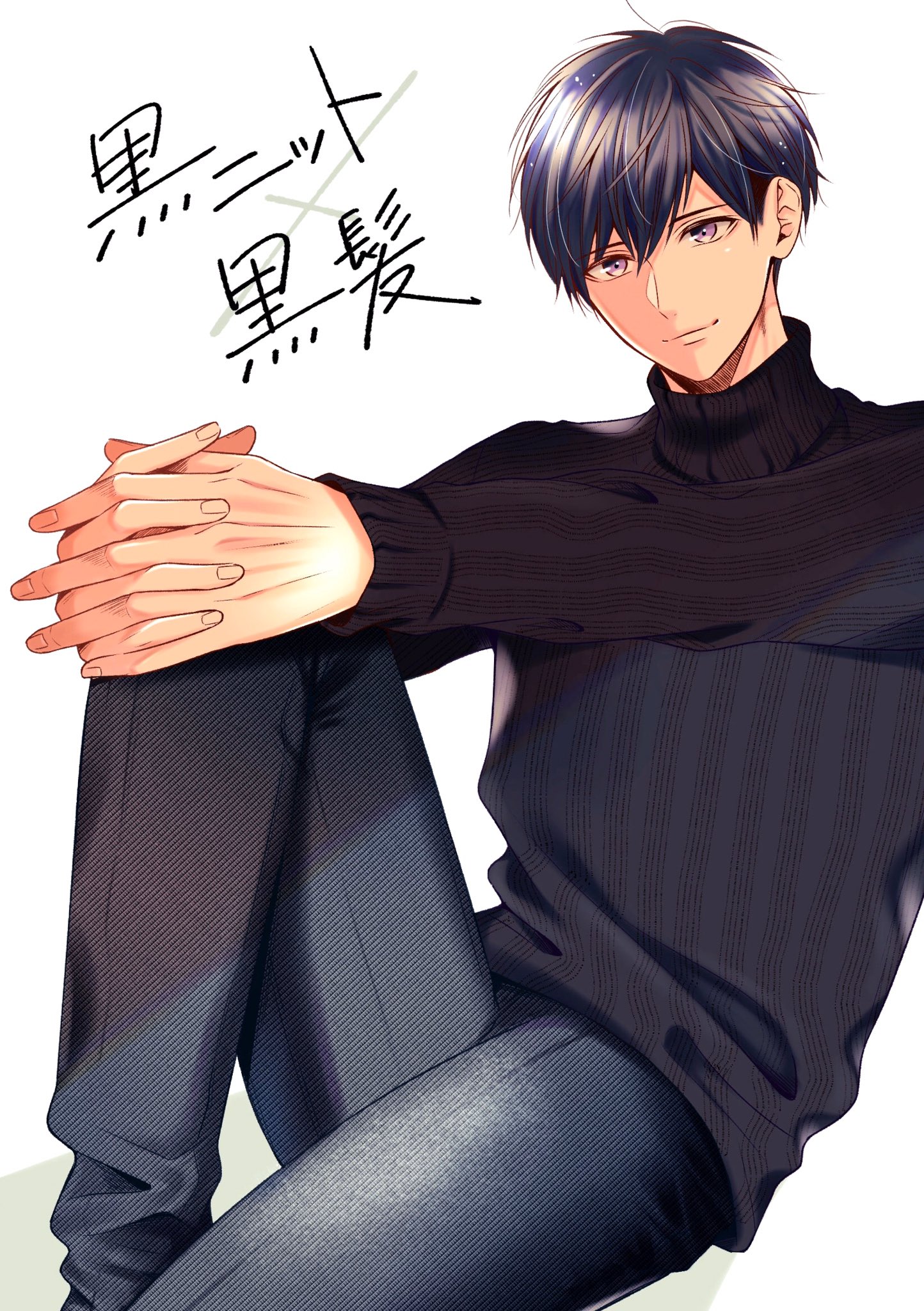 Twitter 上的 にーづま 久しぶりにセーター男子 T Co Wtbhllcjzc Twitter