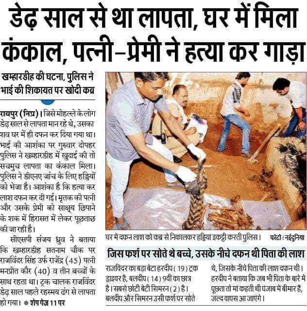anujtyagi2020's tweet photo. क्यूँ नहीं होता समाज में अक्रोशित आंदोलन जब महिलाएँ करती हैं भयानक डरावने अपराध 
#SaveMen #MenToo 
बेटों भाइयों पिता पतीयों कोभी अधिकारहै समाजमें भयमुक्त जीने का 
लिंगआधारित एकतरफ़ा क़ानूनोंसे पुरुष मुक्ति कब 
#498A #125CRPC #376IPC #377IPC झूठे पाए जानेपर पुरुषों को इंसाफ़ कब 🤔 https://t.co/uPueAU8qYC