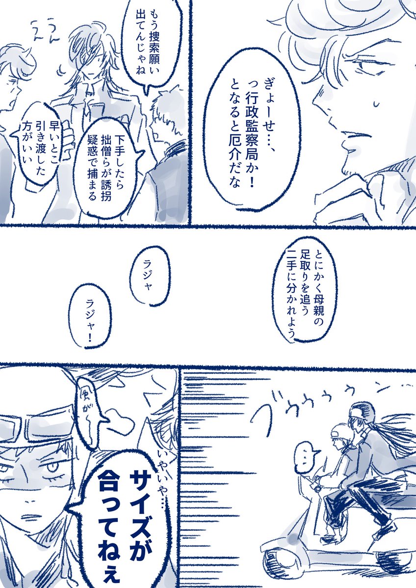 ② 