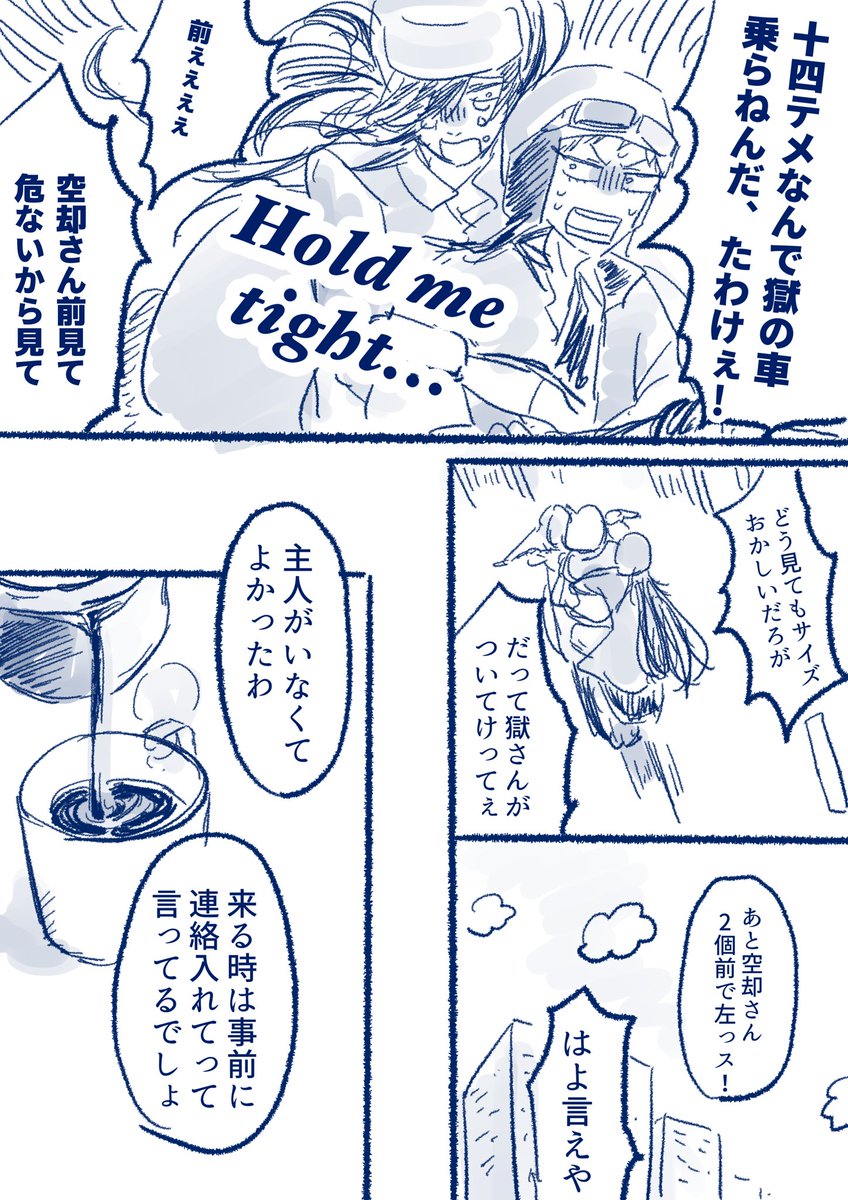 ② 