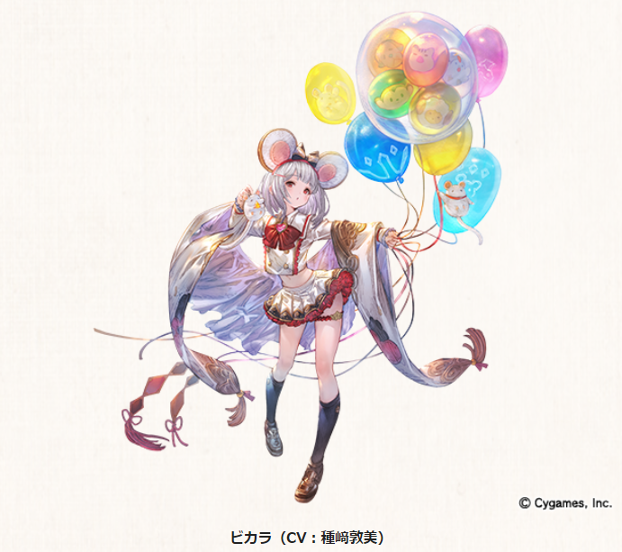 グラブル攻略 Gamewith 月末イベ 除夜の終わりに響く鐘 にはビカラ ユイシス プロトジョヤに加えて 強欲のライゾウ Cv 祐仙勇 も登場 グラブル グラブル攻略 Gamewith 月末イベ 除夜の終わりに響く鐘 にはビカラ ユイシス プロトジョヤに加えて 強欲のライゾウ Cv 祐仙勇 も登場 グラブル