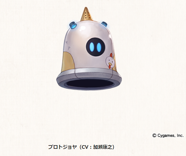 グラブル攻略 Gamewith 月末イベ 除夜の終わりに響く鐘 にはビカラ ユイシス プロトジョヤに加えて 強欲のライゾウ Cv 祐仙勇 も登場 グラブル グラブル攻略 Gamewith 月末イベ 除夜の終わりに響く鐘 にはビカラ ユイシス プロトジョヤに加えて 強欲のライゾウ Cv 祐仙勇 も登場 グラブル