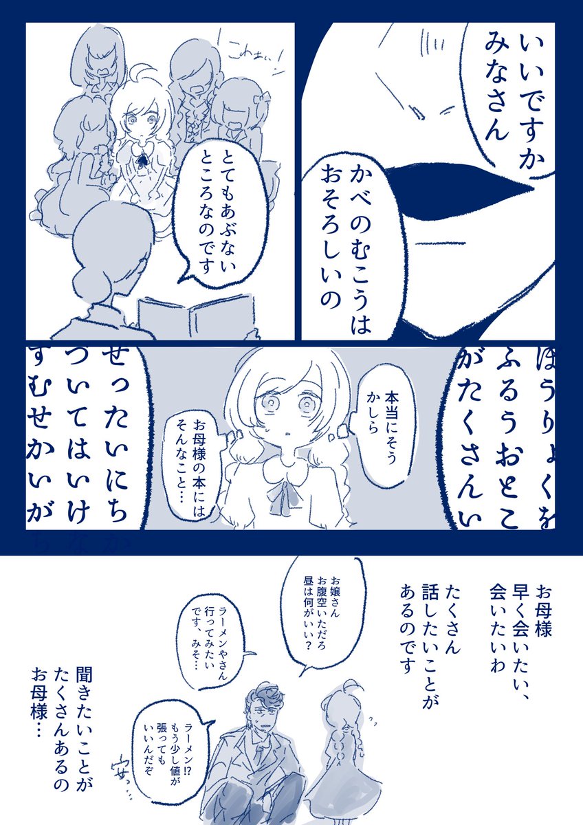 ③ 