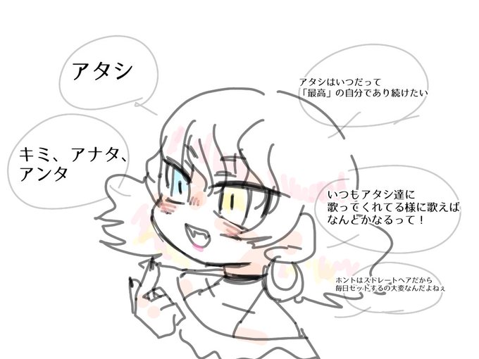 5人家族のtwitterイラスト検索結果 5人家族のtwitterイラスト検索結果