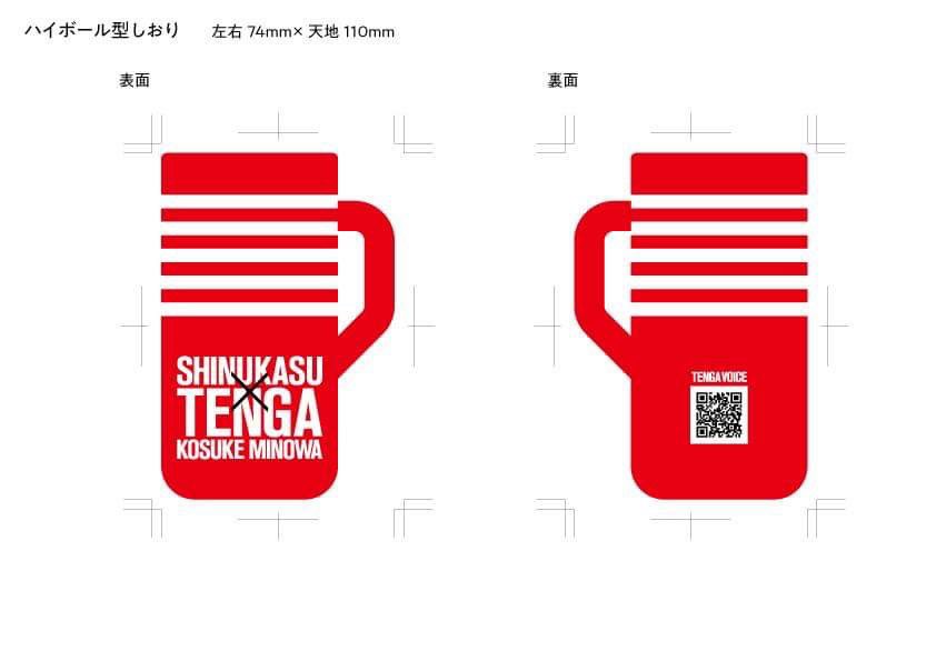 箕輪厚介 on Twitter: