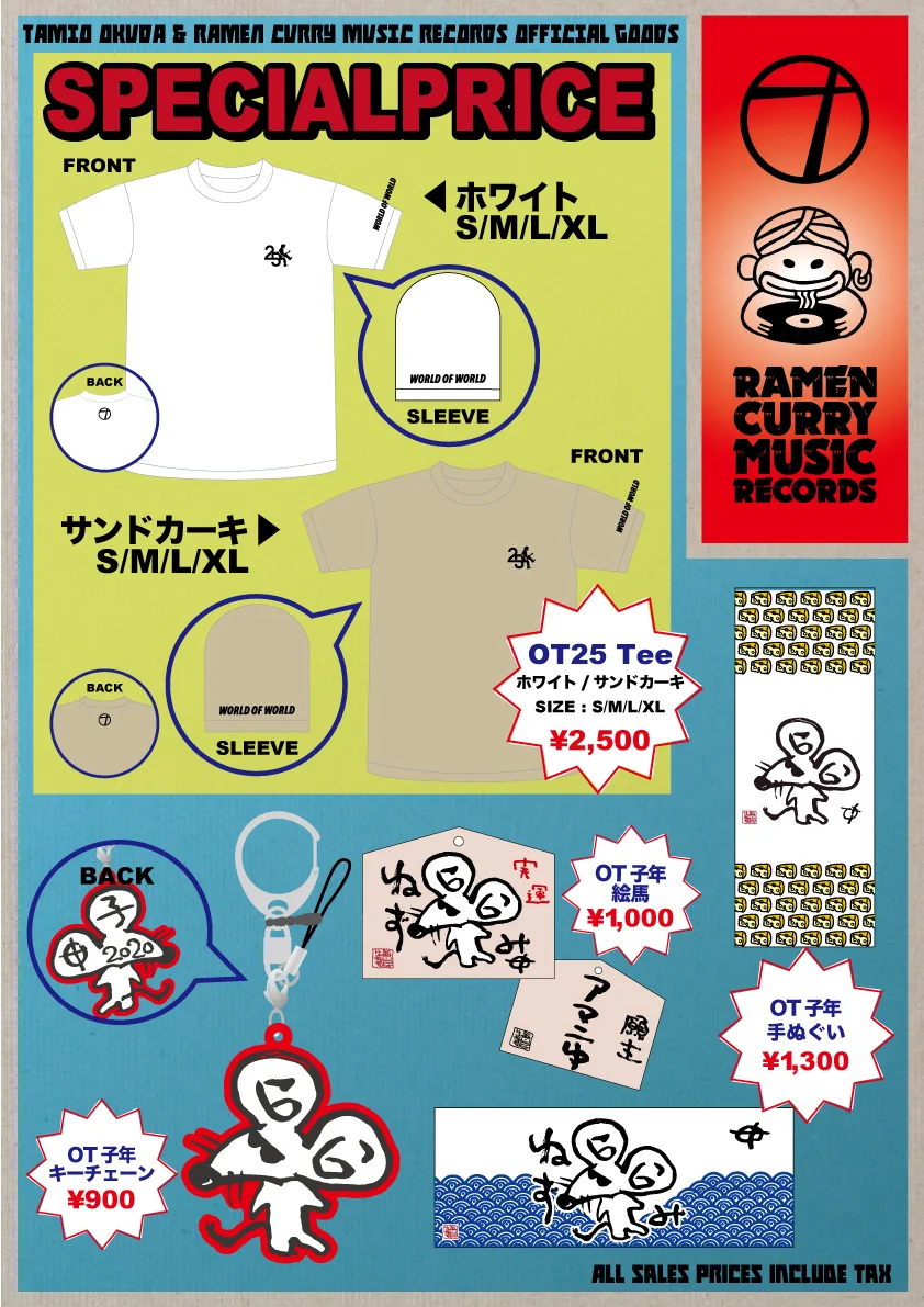 奥田民生 Official on X: 