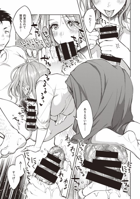 komifloで配信開始してます!→https://t.co/2Eyq1JC3Nh 