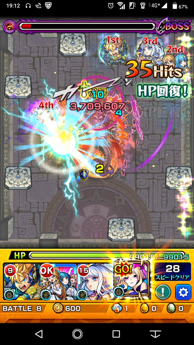 裏覇者の塔東