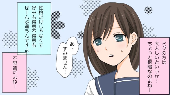 ダヴィンチアカデミー Davinciacademy さんの漫画 113作目 ツイコミ 仮 ダヴィンチアカデミー Davinciacademy さんの漫画 113作目 ツイコミ 仮