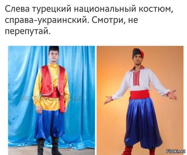 Настоящий украинец