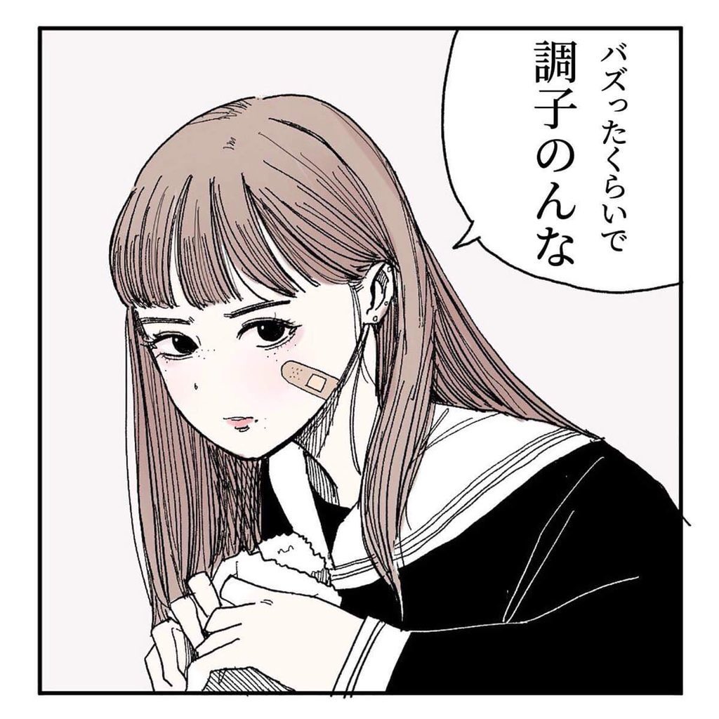 こういう感じのジャケになります 