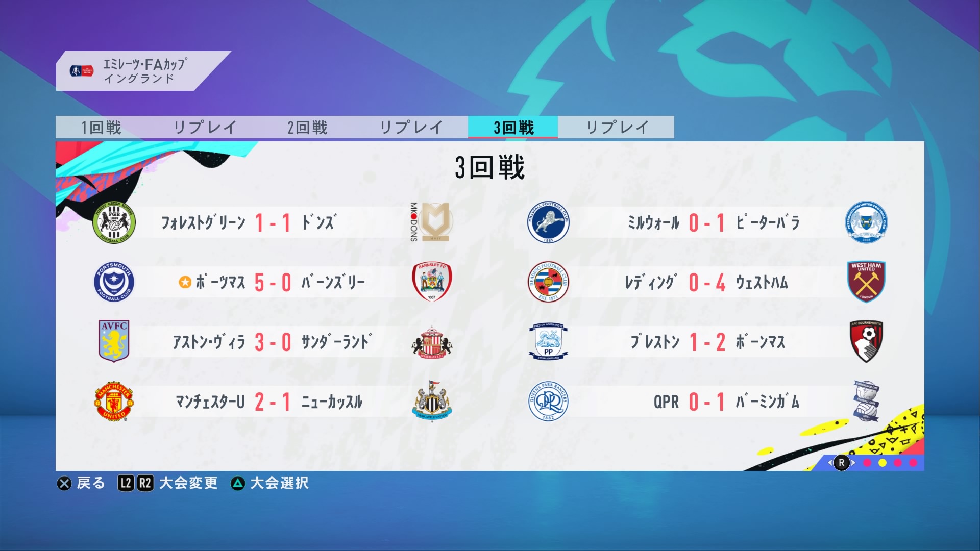 しぽごろ Fifa21ダンテ監督 Fa杯3回戦 格下バーンズリーを5ー0と圧倒 Stの定位置をほぼ掴んだエドゥアールがハットトリック ポンペイキャリア Fifa しぽごろ Fifa21ダンテ監督 Fa杯3回戦 格下バーンズリーを5ー0と圧倒 Stの定位置をほぼ掴んだエドゥアールがハットトリック ポンペイキャリア Fifa