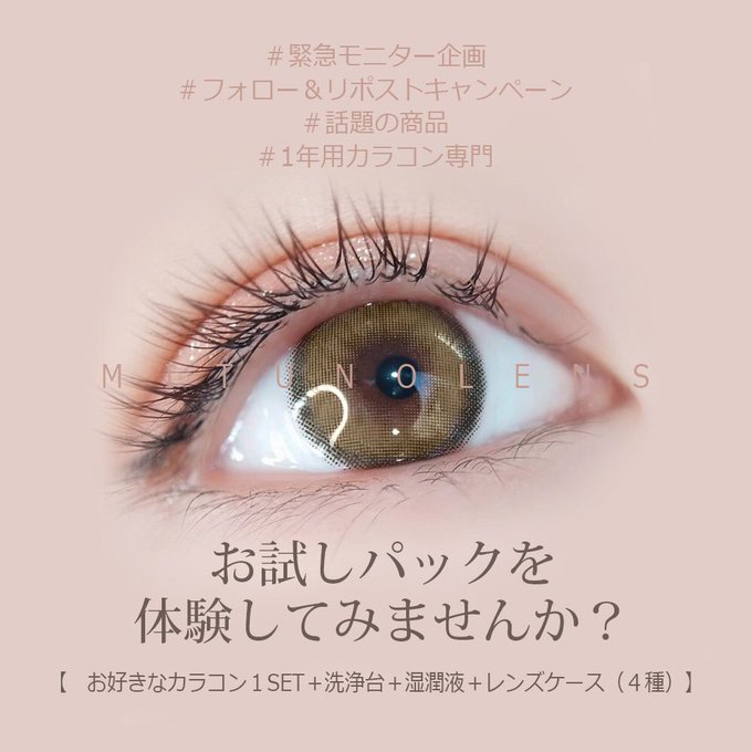 緊急モニターのtwitterイラスト検索結果 古い順 緊急モニターのtwitterイラスト検索結果 古い順