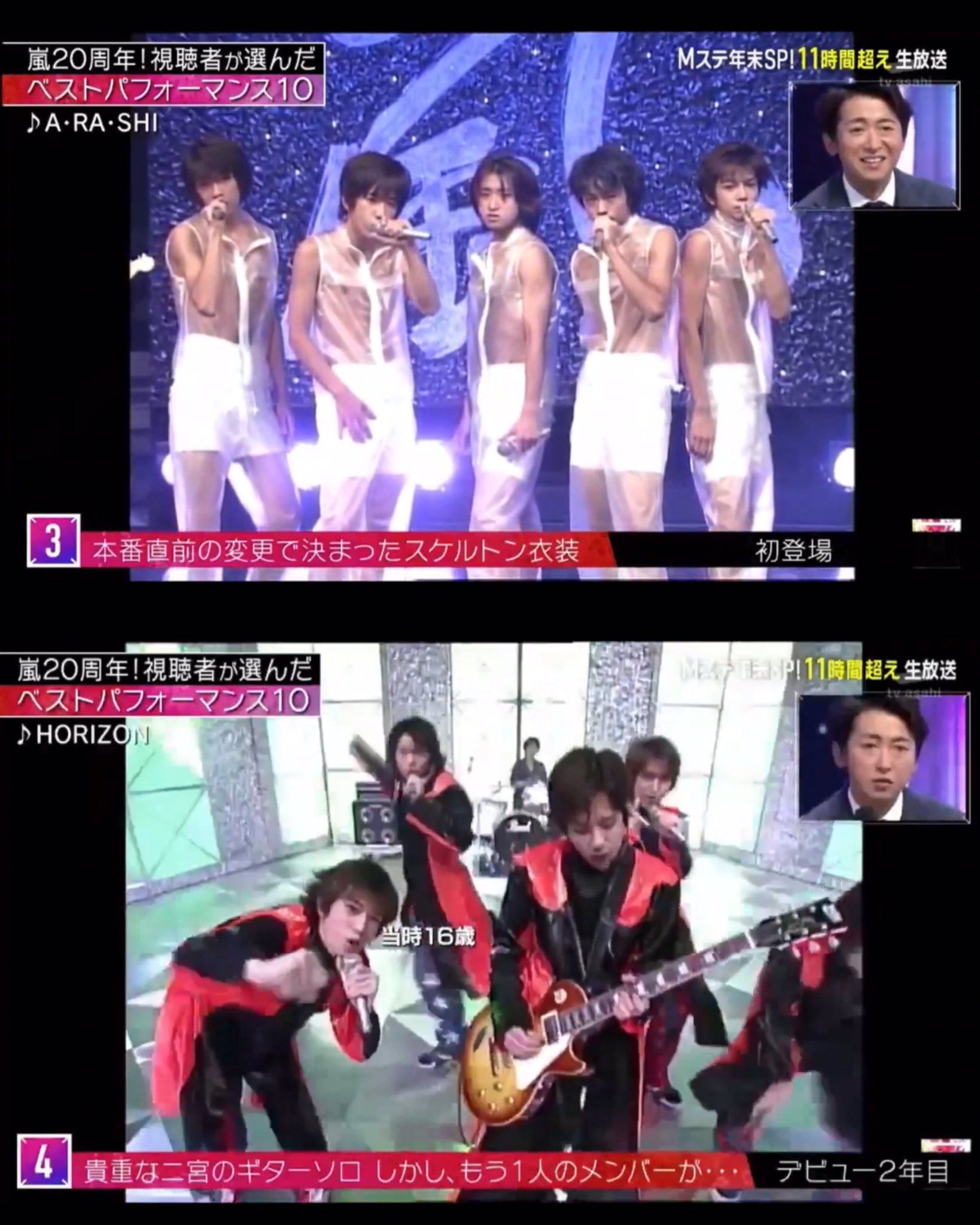 ぽよん 嵐のベストパフォーマンス 1位 10位 智くん後ろでクスクスかわいい T Co Tiwtznbn0l Twitter
