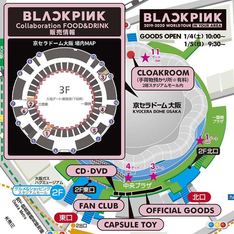 BLACKPINK  IN YOUR AREA 大阪　トレカ　ブルピン　公式 BLACKPINK IN YOUR AREA 大阪 トレカ ブルピン 公式