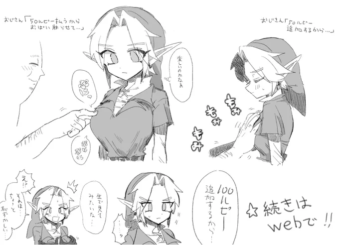 時ちゃん♀
はいごちゅうい⚠︎ 