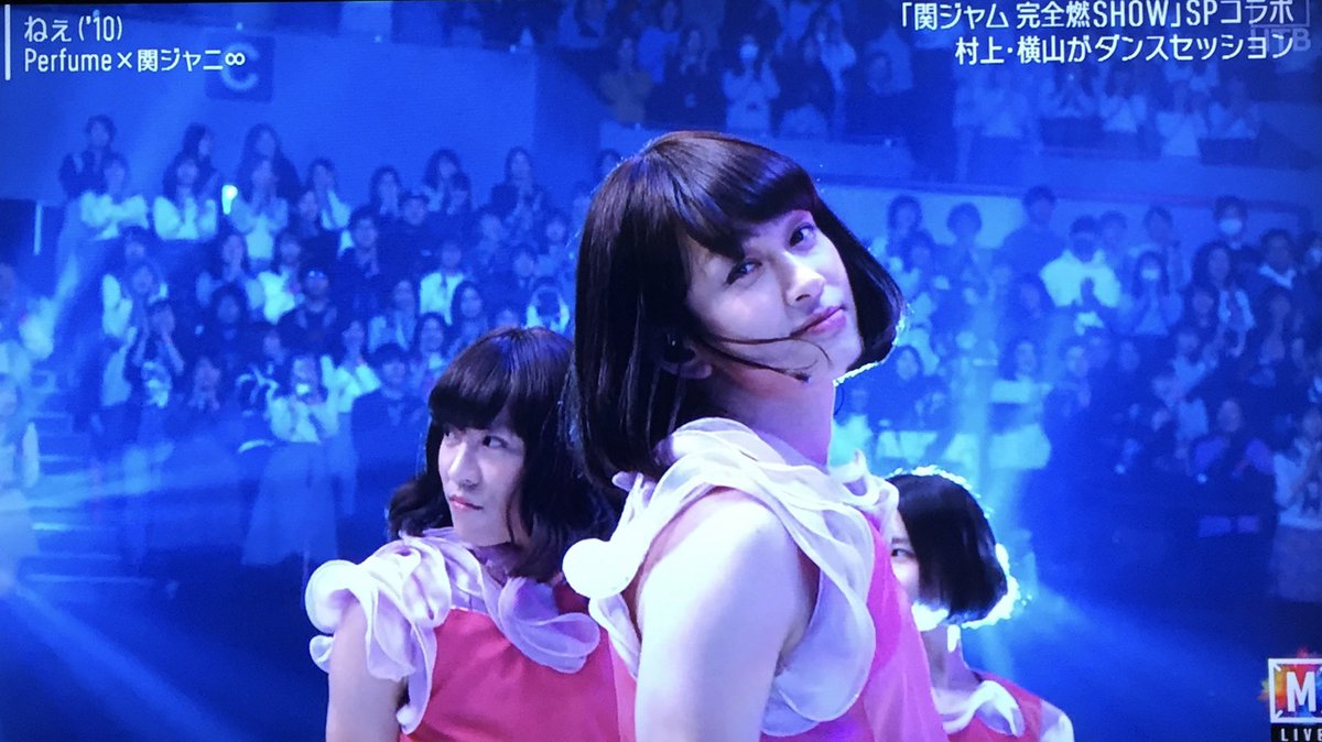関ジャニ の2人がperfume ねぇ を女装姿で完コピ 横山くんの顔に橋本環奈の奇跡の一枚を思い出すほどの衝撃が走る Mステ Togetter 関ジャニ の2人がperfume ねぇ を女装姿で完コピ 横山くんの顔に橋本環奈の奇跡の一枚を思い出すほどの衝撃が走る Mステ Togetter