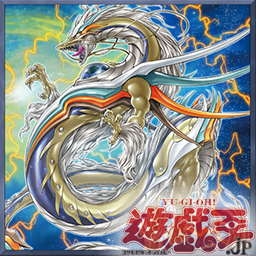 遊戯王フラゲ Eternity Codeのスーパーレア枠が全判明 チェイムがスーパーレアで登場 遊戯王 最新情報 まいログ Tcg専門トレンドまとめ 遊戯王ブログ